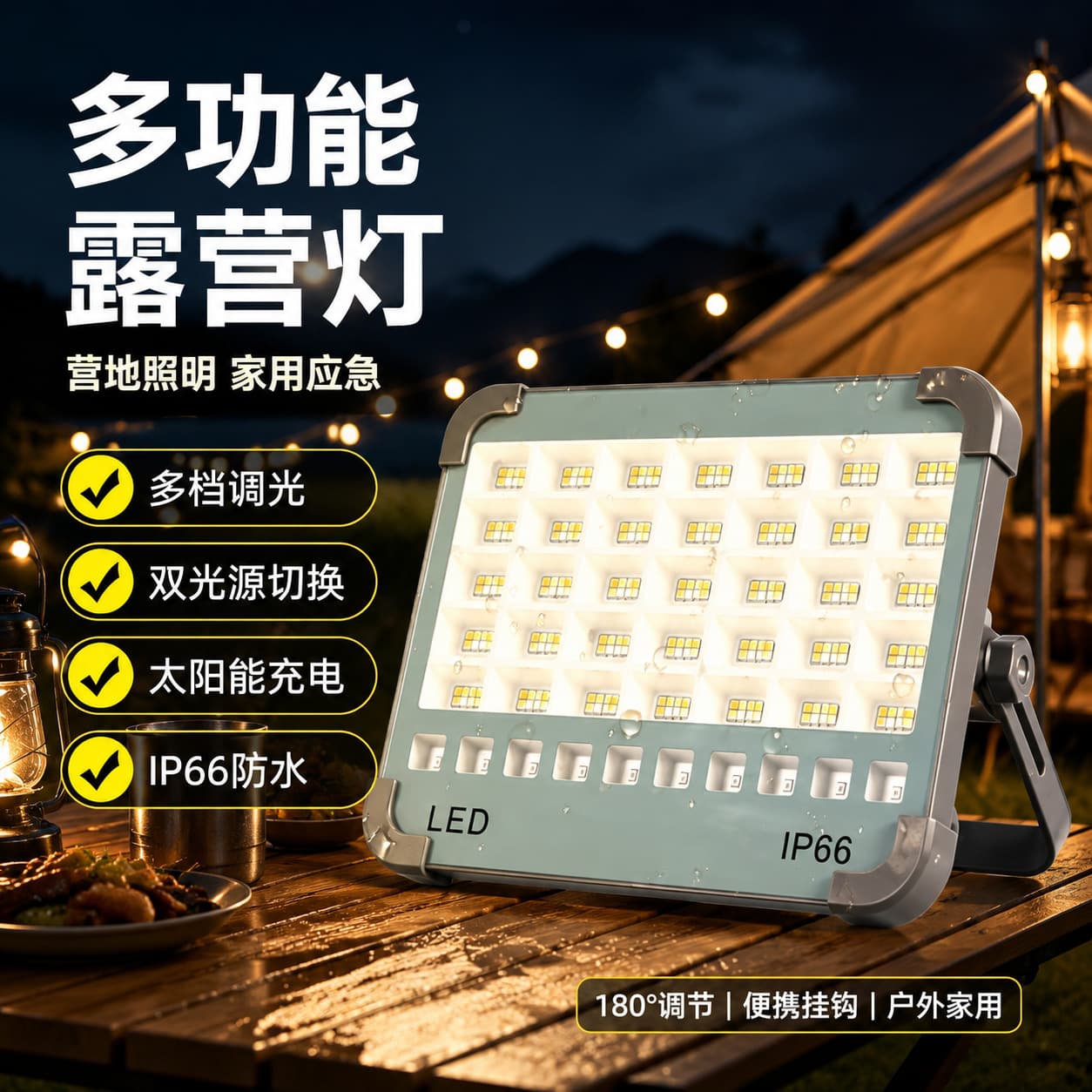 Cross-border Solar Camping Lantern Outdoor Waterproof Portable LED Bright Light for Night Market Stalls