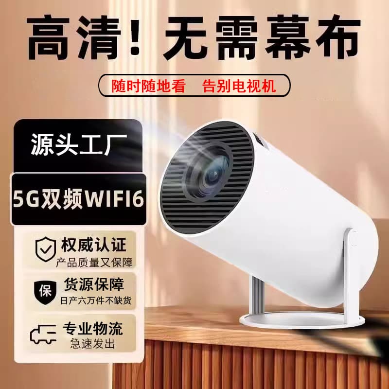 Cross-border Hot Selling Portable Cannon HY300 Projector 1080P Home Bedroom Wall Projection Ultra HD 4K Projector