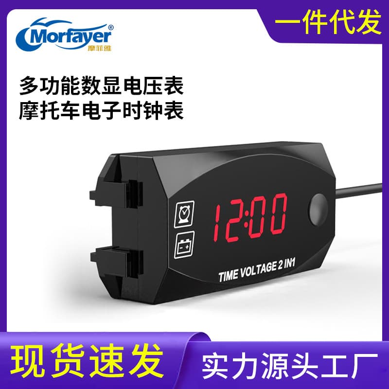 Motorcycle Voltmeter 2-in-1 Multi-Function Digital Display Meter Motorcycle Electronic Clock Meter Car