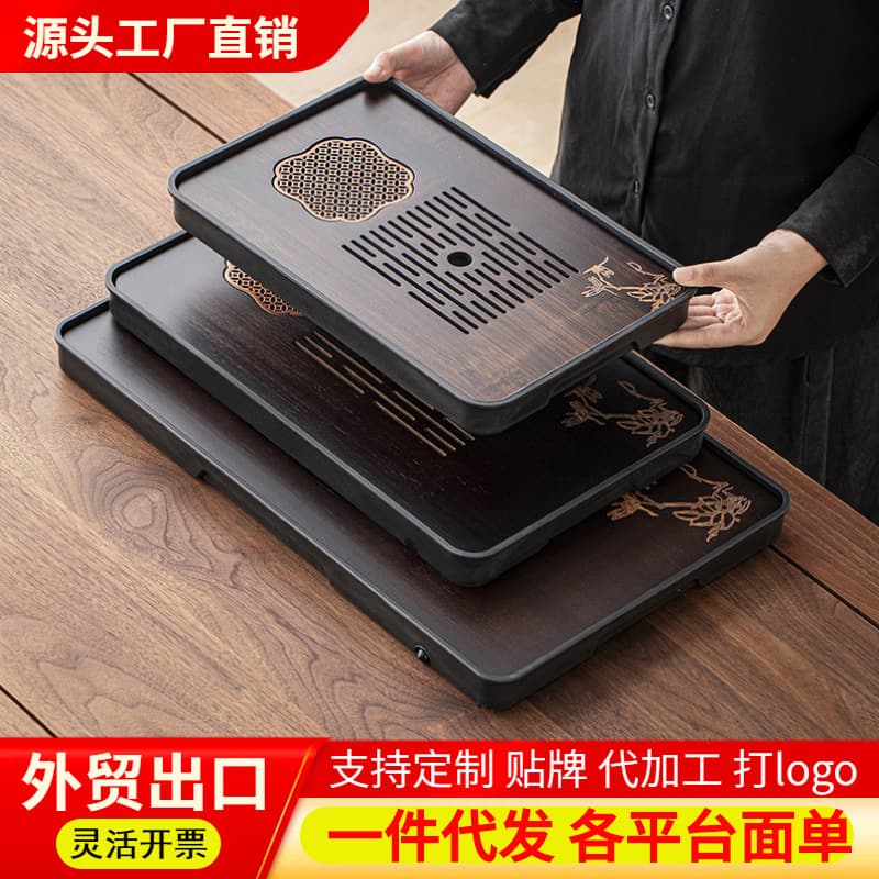 Wholesale Melamine Tea Tray, Small Drainage Tray, Household Small Tea Table, Natural Dry Tea Platform, One-person Water Storage Tea Sea