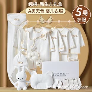 Newborn Baby Clothes Gift Set, Newborn Outfit Box for Newborns, Full Moon Gift, Baby Essentials Kit