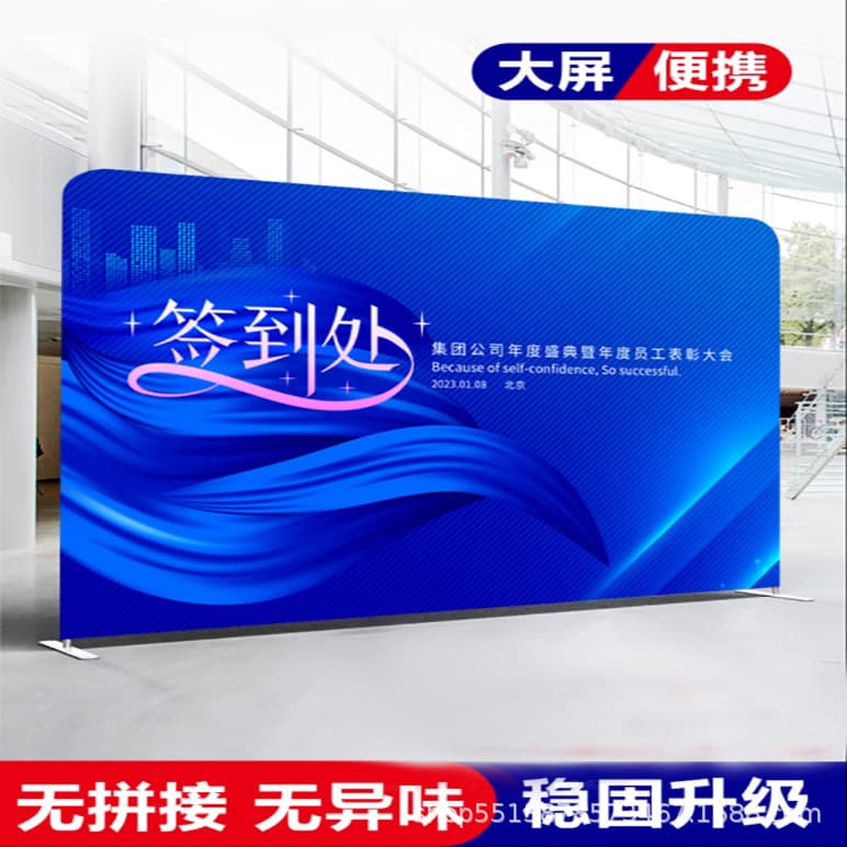 Quick Display Event Check-in Wall Sign-in Backdrop for Exhibitions and Annual Meetings, Customizable Pull-up Mesh Banner Stand Display Board