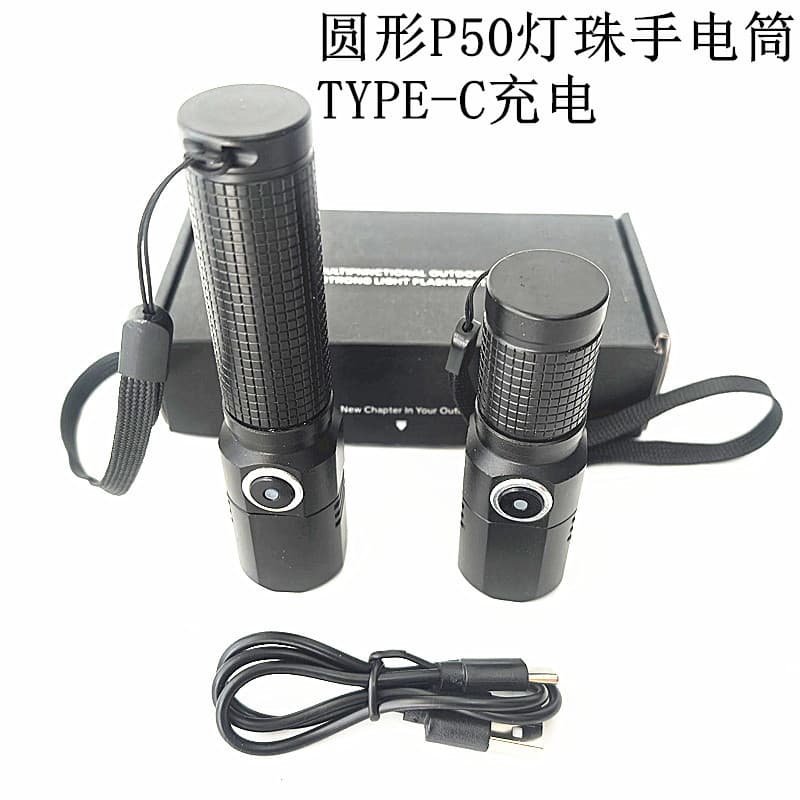 Wholesale Round P50 LED Aluminum Flashlight TYPE-C Charging Short and Long Options Available LED Outdoor Lighting