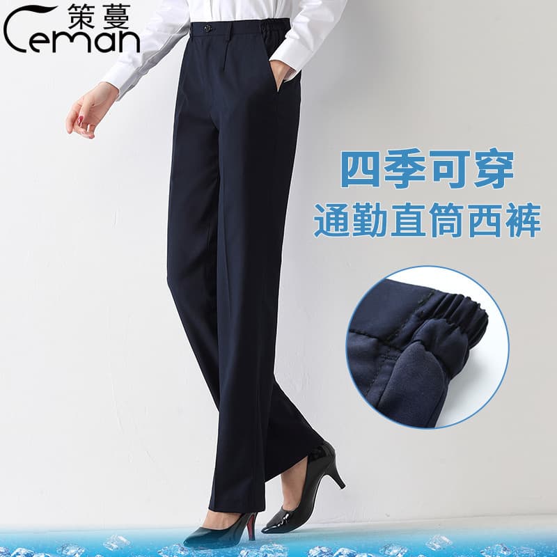 Professional trousers women's Tibetan blue bank straight trousers 4S formal wear Baita slim trousers business trousers OL work suit trousers