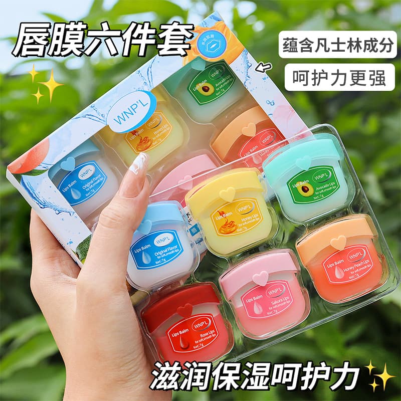 Hydrating Lip Balm Set WNPL Moisturizing Repair Lip Care for Men And Women Reduces Lip Lines Lip Oil Lip Gloss Six Piece Set