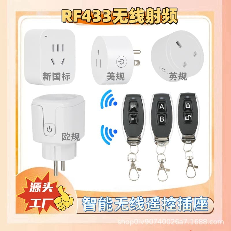 Wireless Smart Plug Switch New National Standard/EU/US/UK Standard No-Wiring Smart Wireless Remote Control Socket