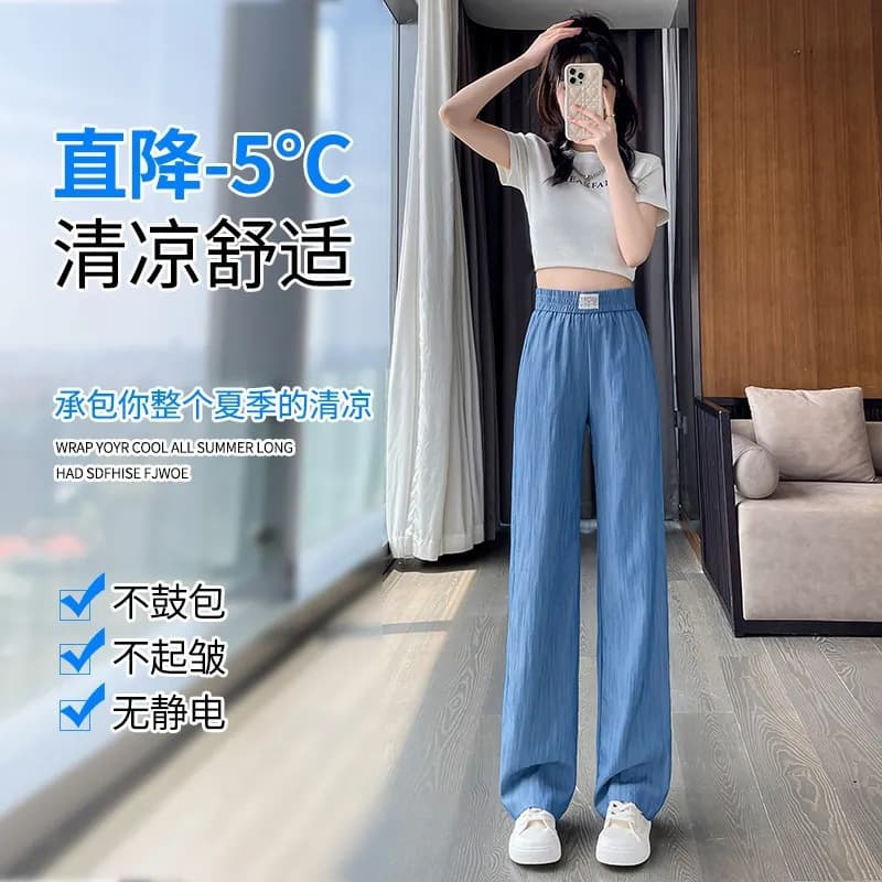 Tencel denim wide leg pants for women summer thin 2024 new high waist drape casual straight cool ice silk pants