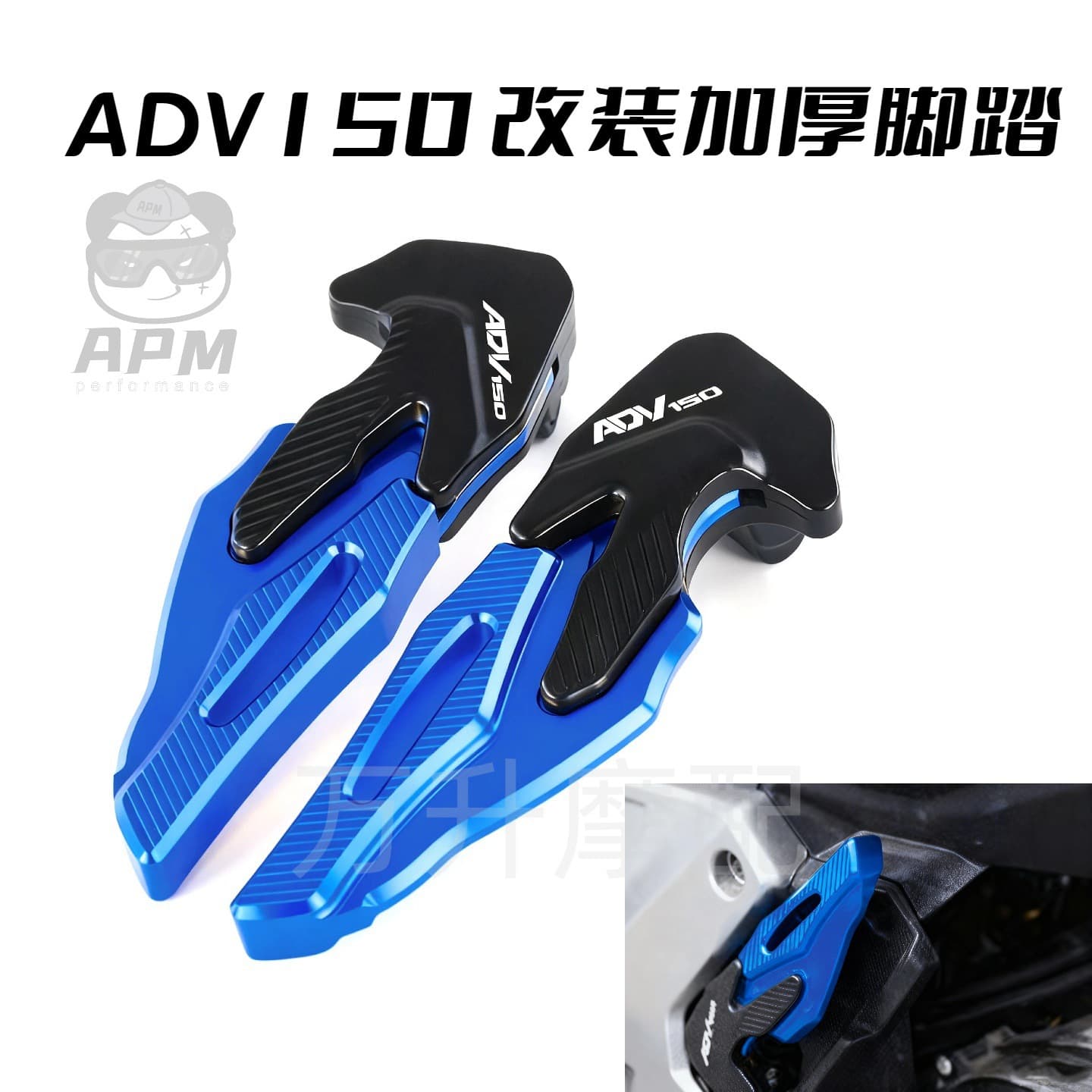 ADV150 Motorcycle Accessories Modified Rear Foot Pegs, Thickened Rear Foot Pegs, Foot Rests, Wholesale Parts