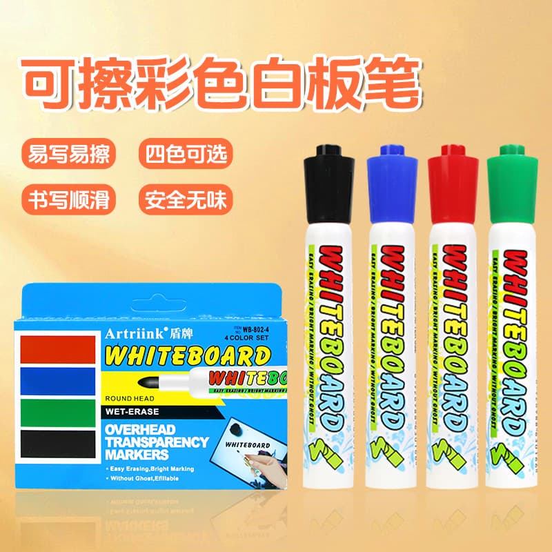 Cross-border whiteboard pen erasable black red blue green office conference training room whiteboard acrylic board special large capacity