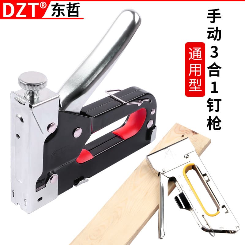 DIY 3-in-1 Nail Gun U-Shaped T-Shaped Door-Type Multi-Functional Amazon AliExpress E-commerce Hot Seller