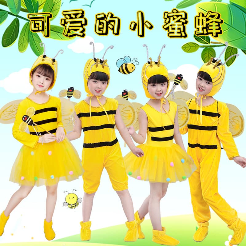 Children's Bee Dance Costume for June 1st Performance, Kindergarten Baby Cartoon Animal Outfit for Show