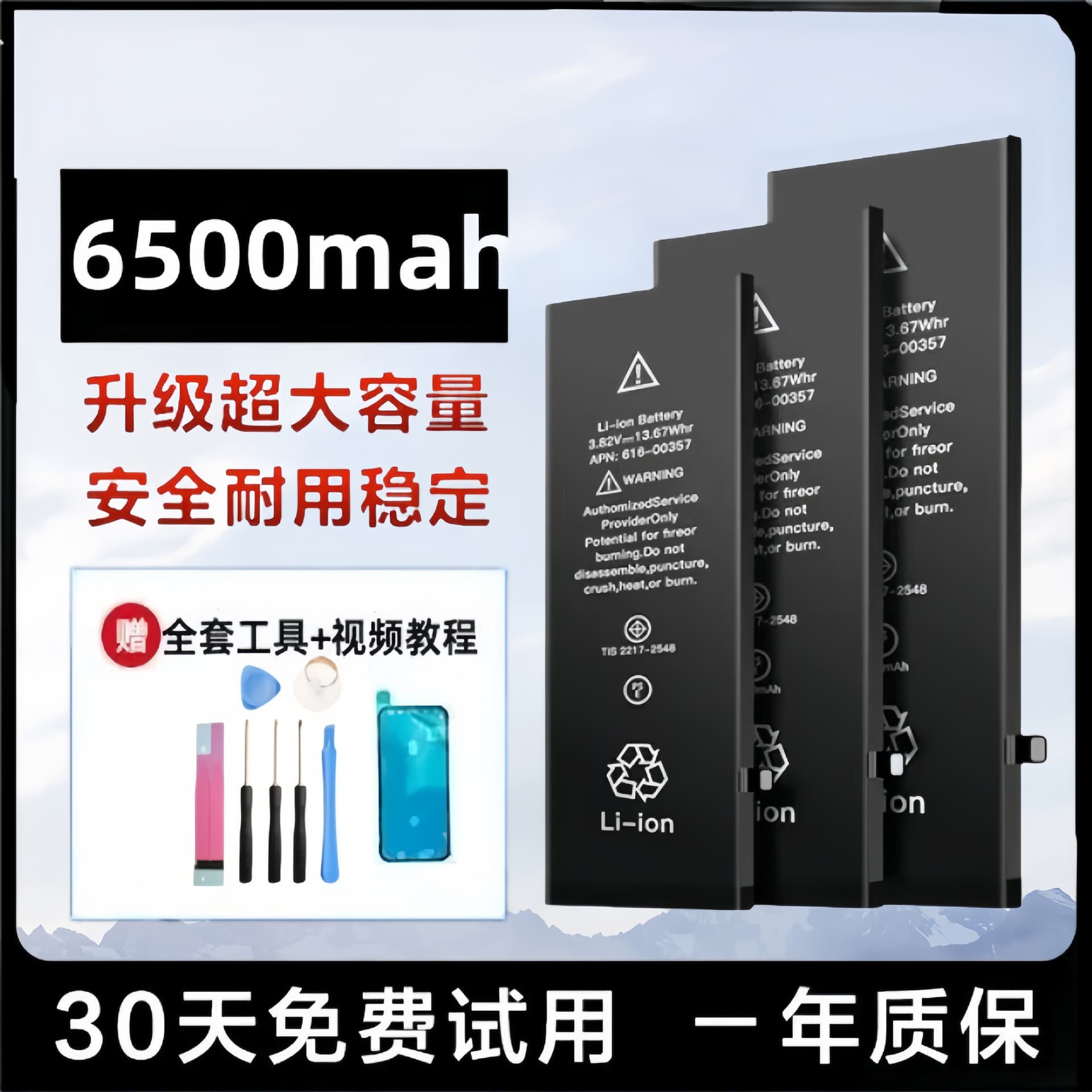 Compatible with iPhone 6S/7P/11/Xr/Xs Max/12 Pro/14 High Capacity Battery