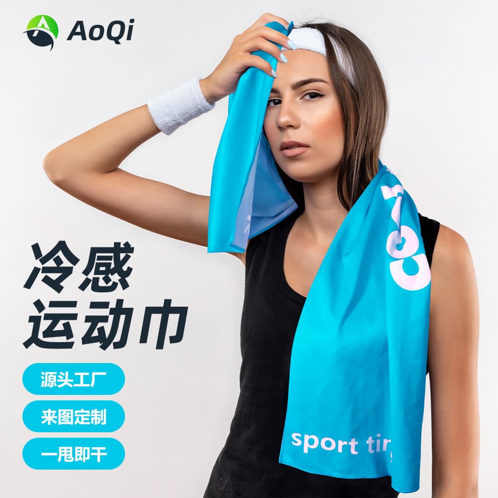 Cross-border Hot Seller: Ultra-Fine Fiber Cooling Ice Towel, Quick-Dry and Printable for Fitness