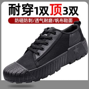 Training Shoes Men's Hiking Sole Anti-Slip Work Canvas Breathable Cloth Shoes Safety Shoes Rubber Sole Durable Shoes