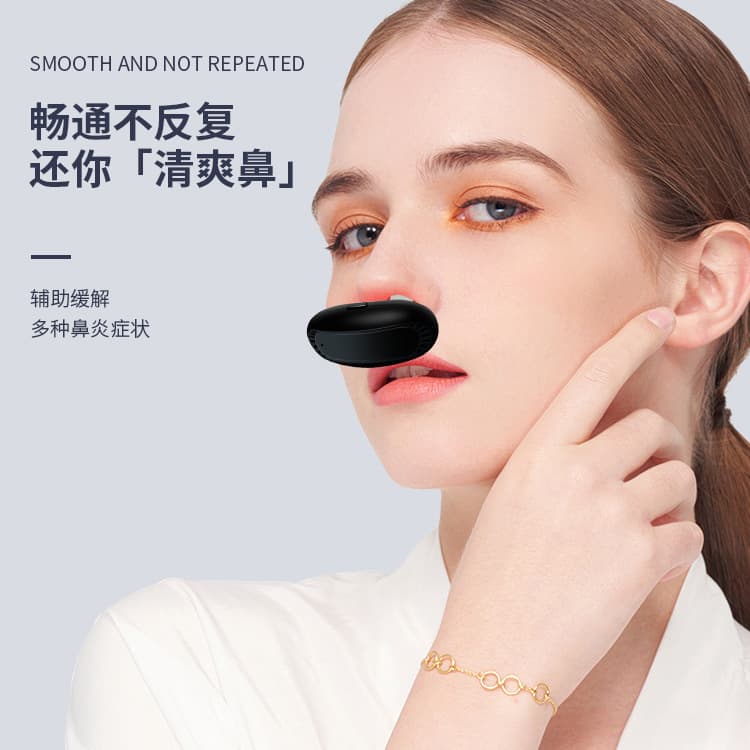 Portable Smart Infrared Nasal Soother for Allergic Chronic Rhinitis, Infrared Nasal Device