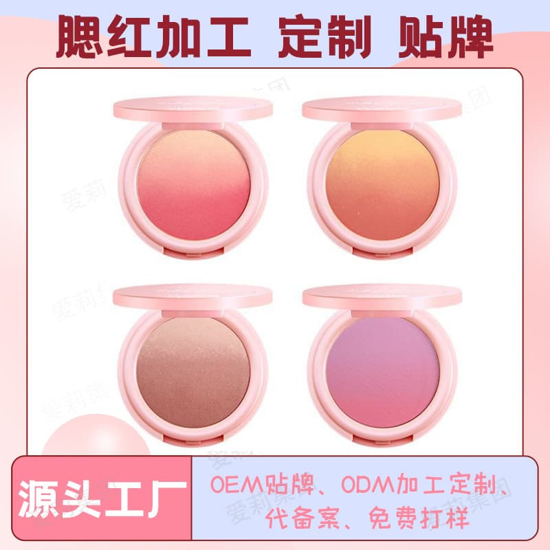 Custom Dual-Color Soft Pink Gradient Blush Natural Look OEM Private Label Cosmetics Manufacturer Beauty Factory Cross-Border
