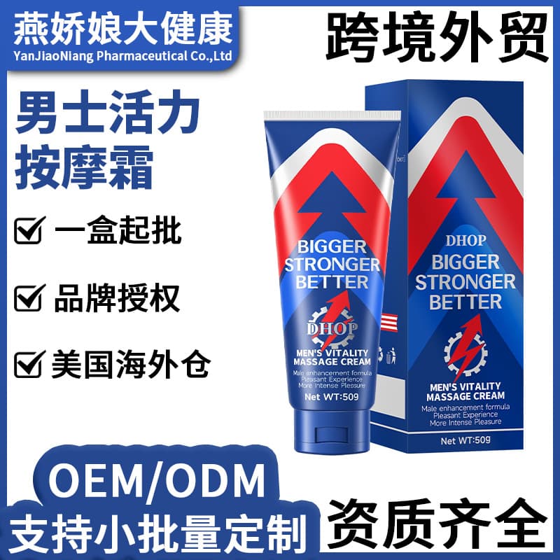 Men's Vitality Massage Cream, Zengda Zengqiang Extended Time Antibacterial Liquid Massage Ointment, Antibacterial Gel for Overseas Export