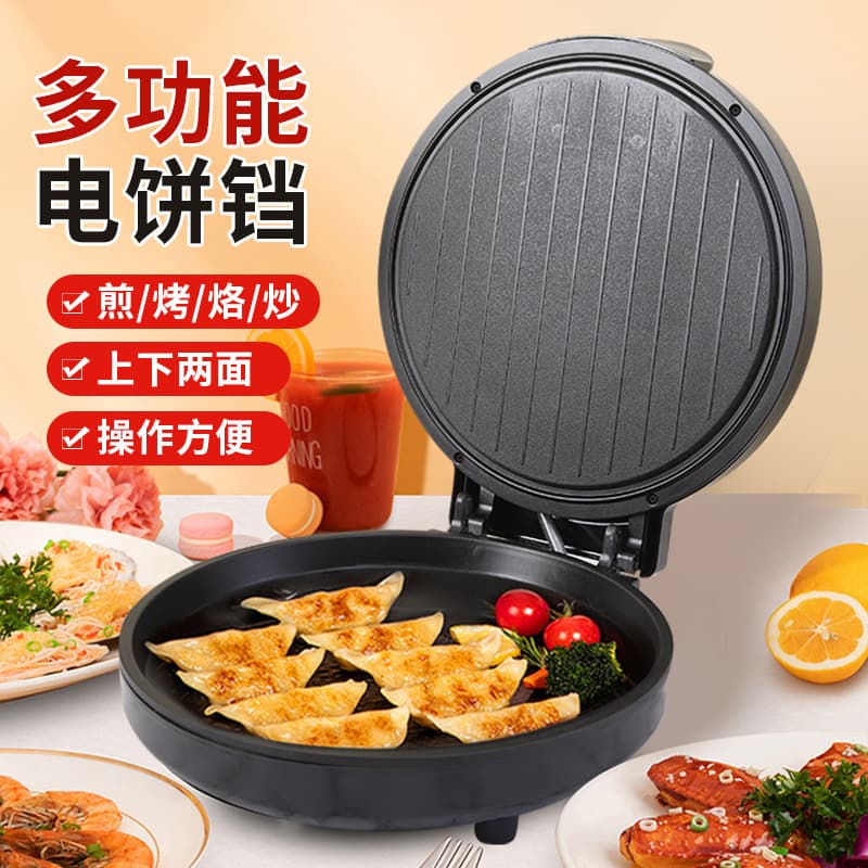 Wholesale Yangzi Multifunctional Electric Pancake Maker, Household Double-Sided Heating Floating Pancake Machine, Thin Pancake Maker, Multi-Use Grill