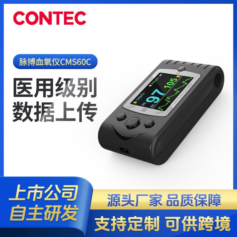 Contect Custom Pulse Oximeter, Home Use for Oxygen Saturation Monitoring in Children, Medical Grade with Pulse Detection