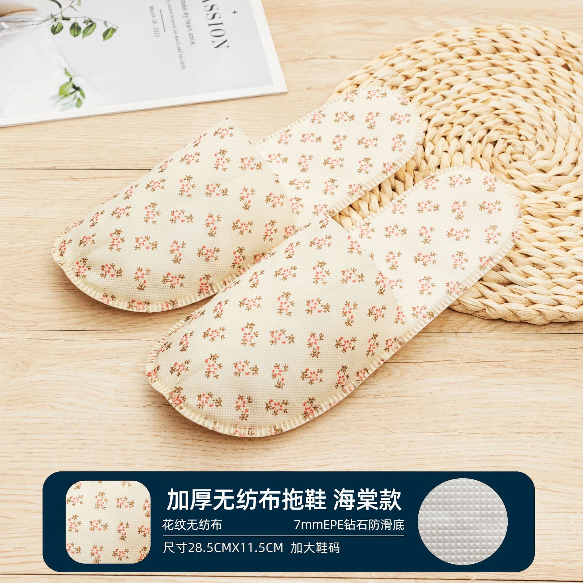 Disposable Slippers Star Hotel Nonwoven Fleece Anti-Slip Winter Home Guest Hospitality Hotel B&B Custom Logo
