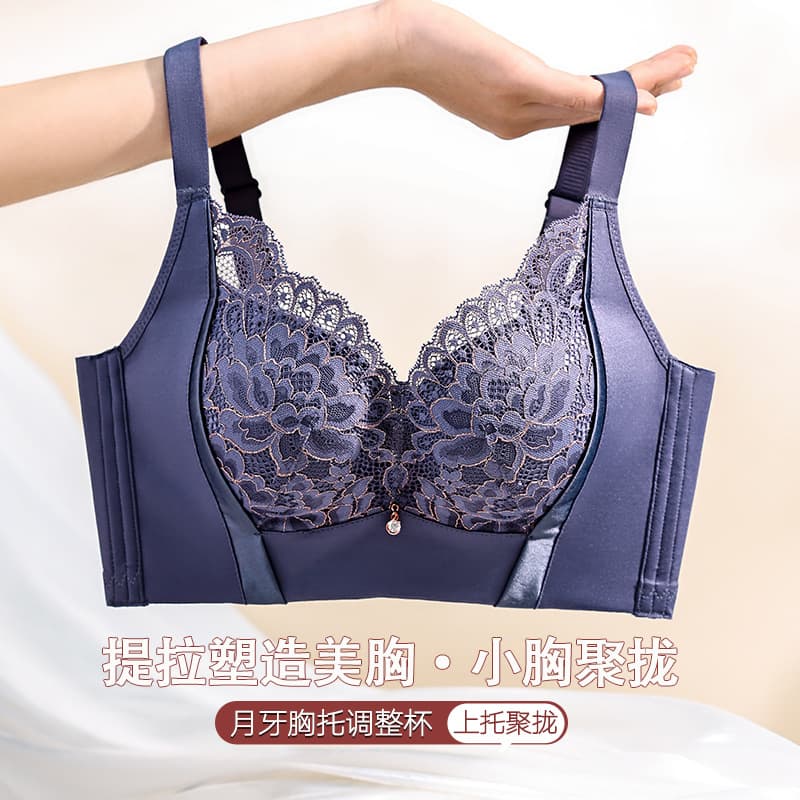 Adjustable bra for women with small breasts, push-up, side boob reduction, anti-sagging, wire-free, anti-outward expansion, sexy bra for autumn and winter.