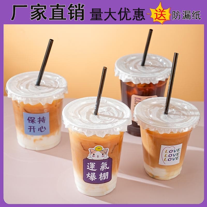 98mm diameter disposable coffee cup, PET cold beverage cup, 500ml lemon tea and plum juice cup, commercial use.