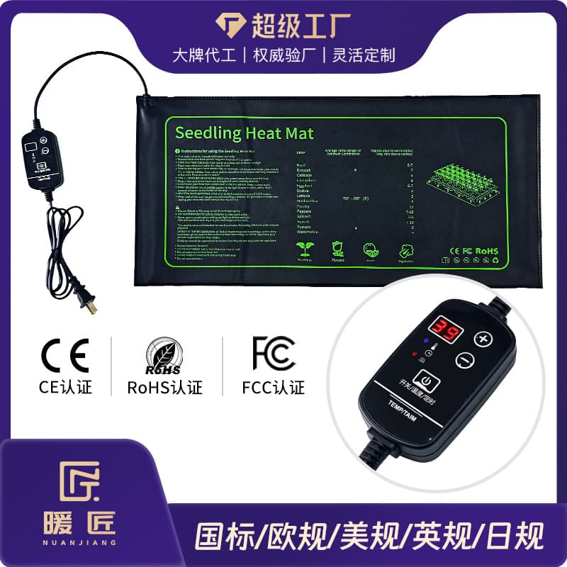 Amazon Digital Display Temperature Control Seedling Heat Mat, Plant Heating Pad for Cultivating Seedlings and Flowers, Waterproof