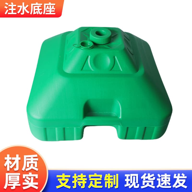 Outdoor Commercial Stall Umbrella Sun Shade Water-Filled Base Patio Umbrella Sun Umbrella Base Advertising Umbrella Plastic Base