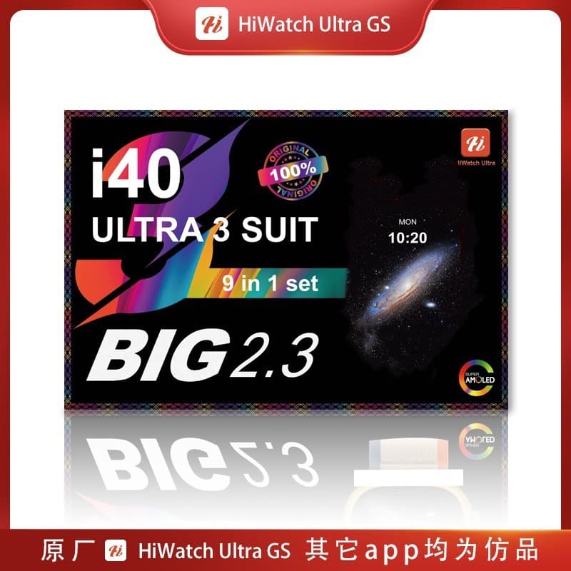 i40 ULTRA3 SUIT Smart Watch Bluetooth Calling 9-in-1 Set SmartWatch Sports Watch