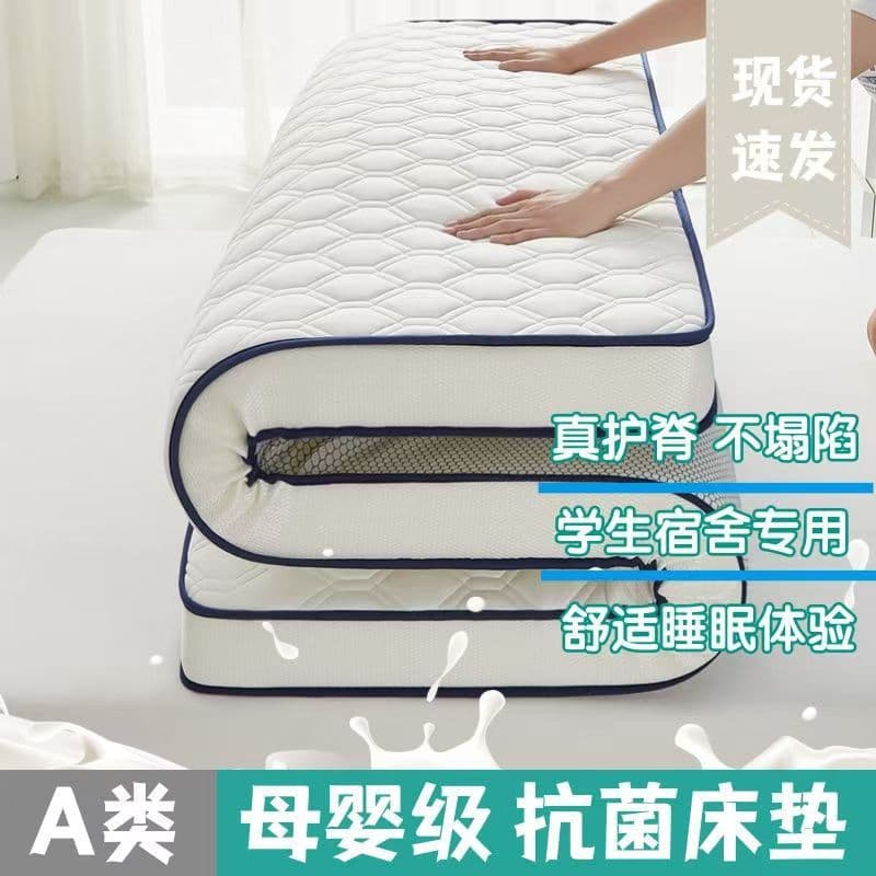 Memory Foam Mattress Base for Home Double or Single Thickened Student Dormitory, Tatami Foam Mattress Foldable Base
