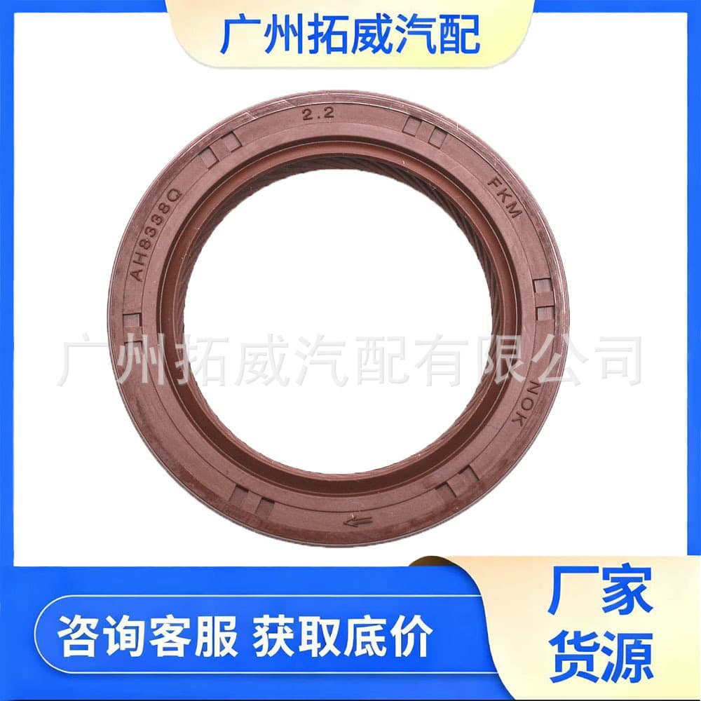 90311-32019 Automotive Axle Oil Seal Engine Crankshaft Seal Oil Seal Toyota Specific Parts