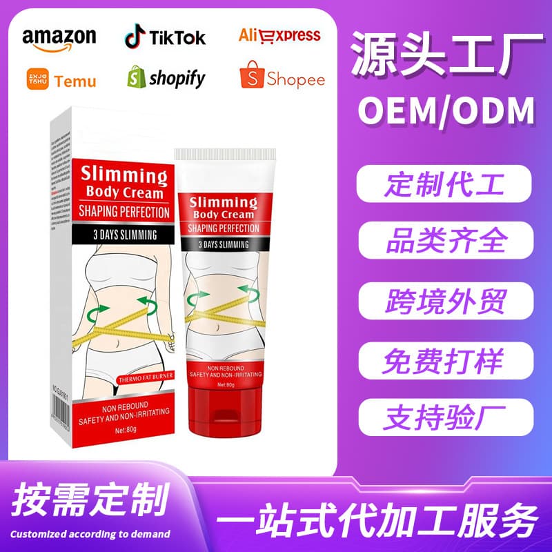 Cross-border Special Supply Massage Cream Full Body Heating Slimming Massage Cream Body Shaping Fat Burning Cream Wholesale Body Slimming Skin Care