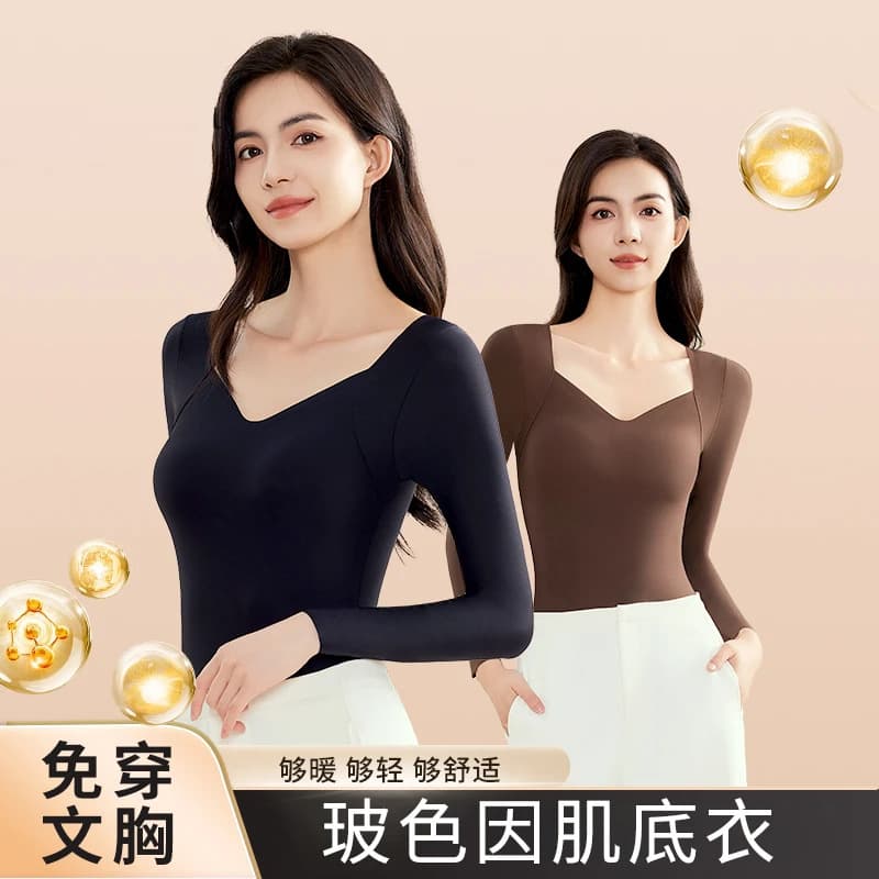 Herbal same style naked-feel cloud base layer, seamless 7A antibacterial, multi-wear technology warm long-sleeve top for women.
