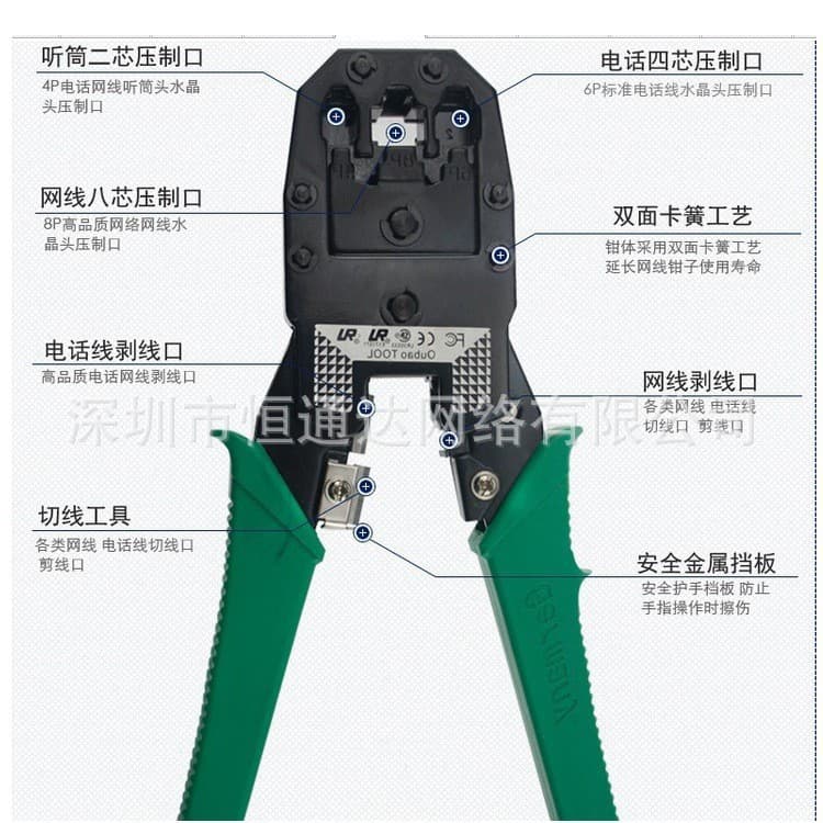 Wholesale computer accessories, three-purpose network cable pliers, telephone pliers, wiring tools network RJ11 RJ45 stripping pressure