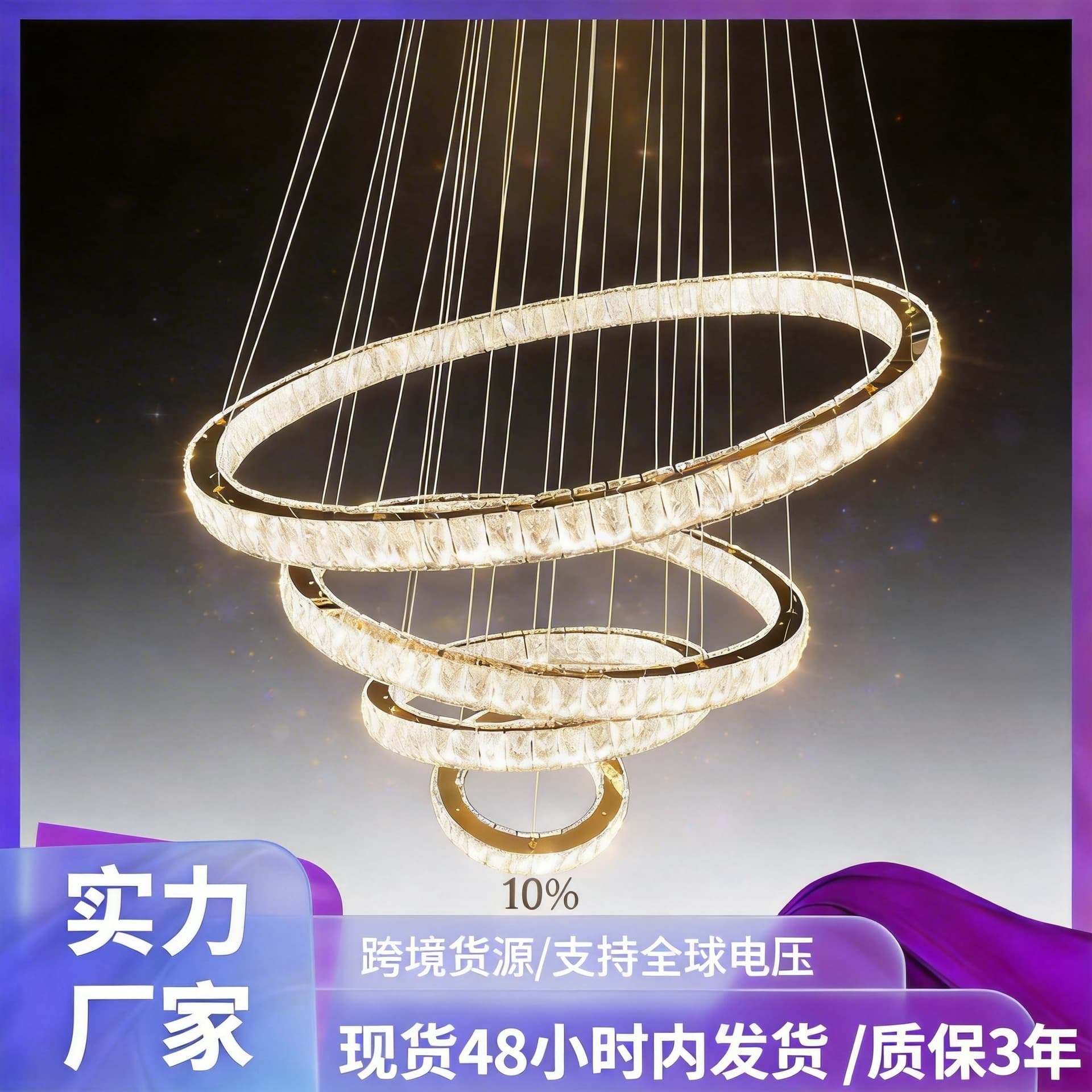 Crystal Living Room Chandelier Modern Minimalist Dining Room Bedroom Lighting Duplex Titanium Gold Ring Duplex Living Room Lamp