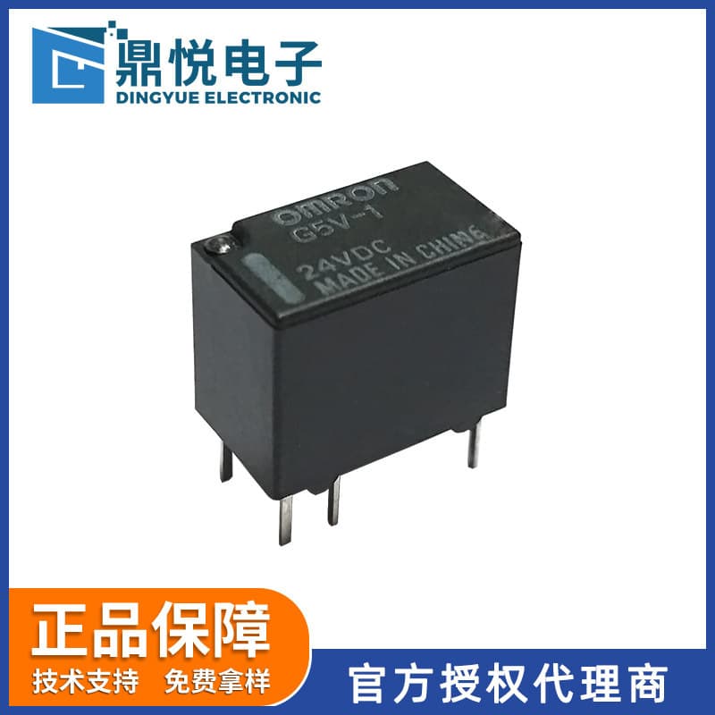 Genuine OMRON Signal Relay G5V-1 DC24V for Network Communication, Miniature Relay