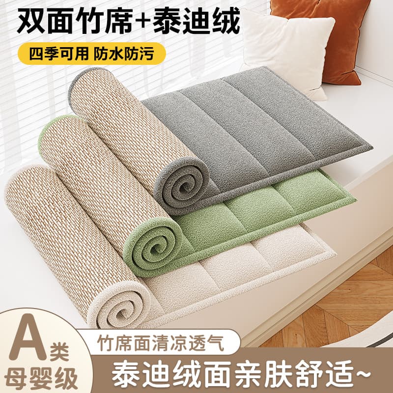 Piano key design double-sided bamboo mat bay window seat cushion, teddy fleece windowsill, 2024 new model all-season balcony mat.
