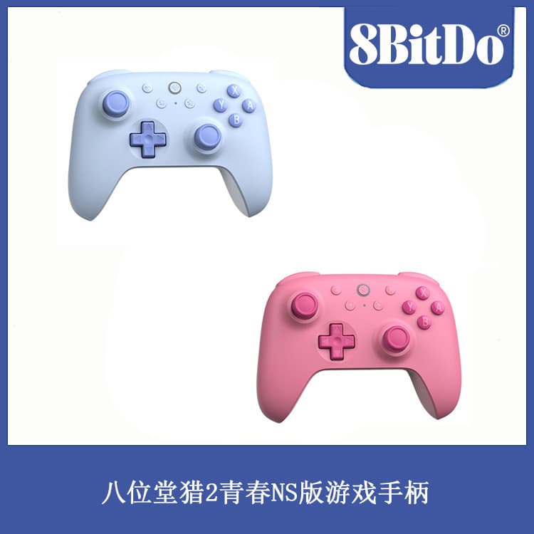 8Bitdo Orion 2 Youth NS Edition Game Controller - Orion 2 Bluetooth Controller with Hall Effect Joystick