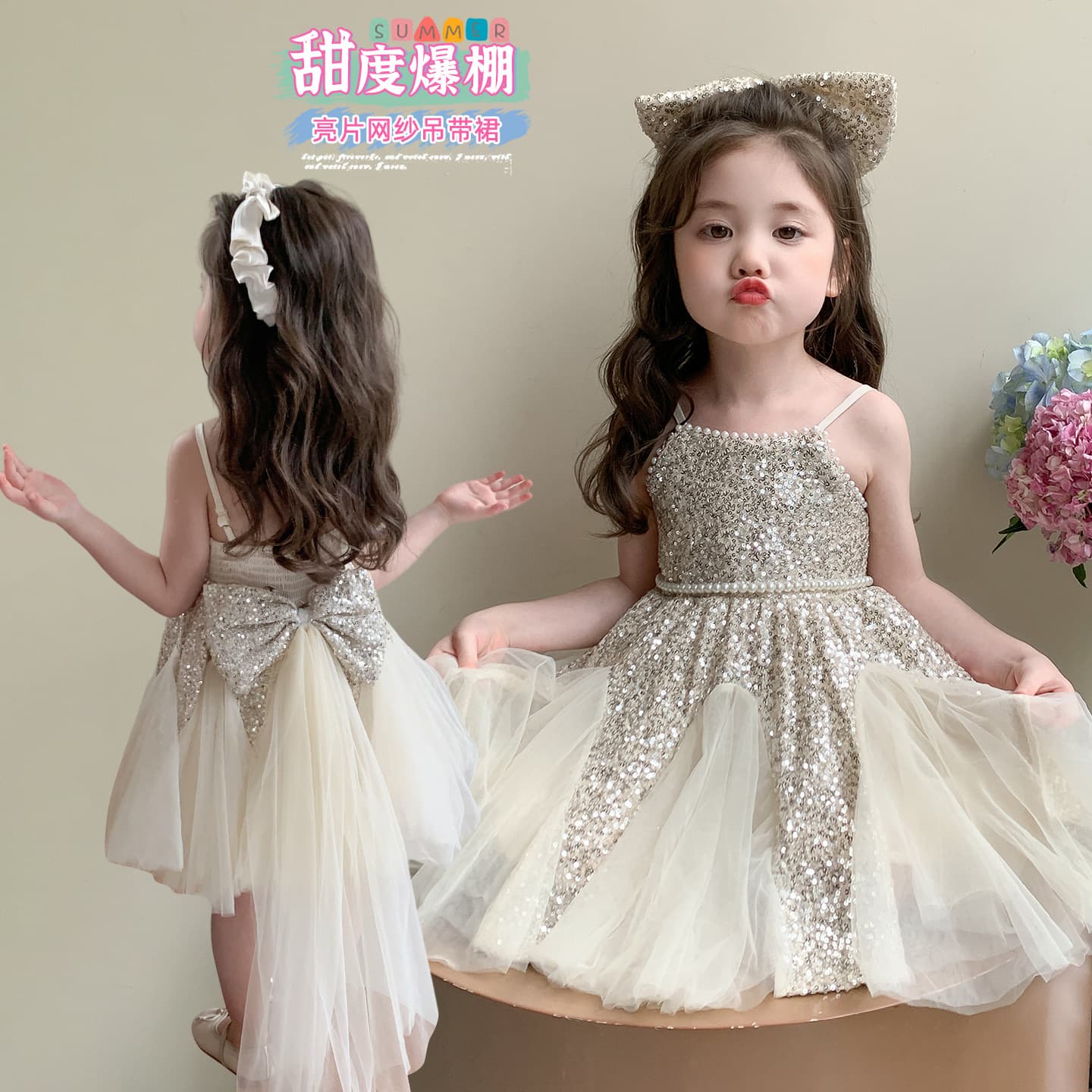 Girls Sequined Mesh Camisole Dress Fashionable Princess Dress 2026 Summer Vest Dress