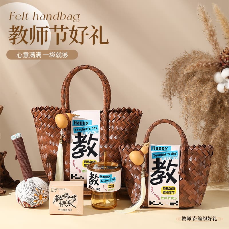 Teacher's Day Gift Welfare Gift Premium Woven Bag Gift Box for Teacher Throat Soothing Health Tea Set Corporate Group Purchase