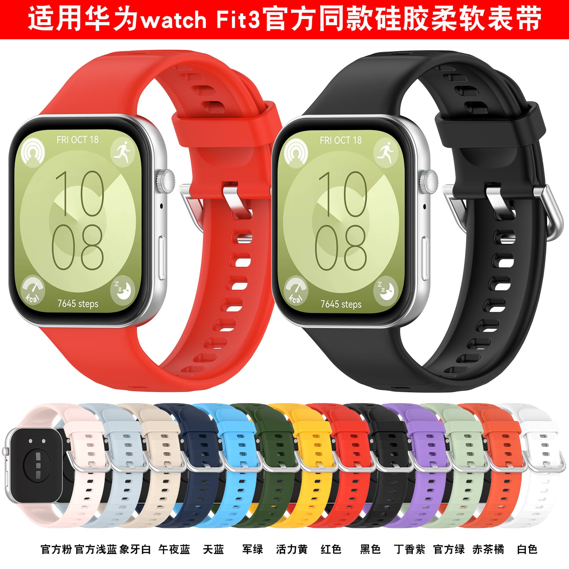 Guohongji is suitable for Huawei Fit5/4/4Pro strap and Huawei HUAWEI WATCH FIT3 official watch