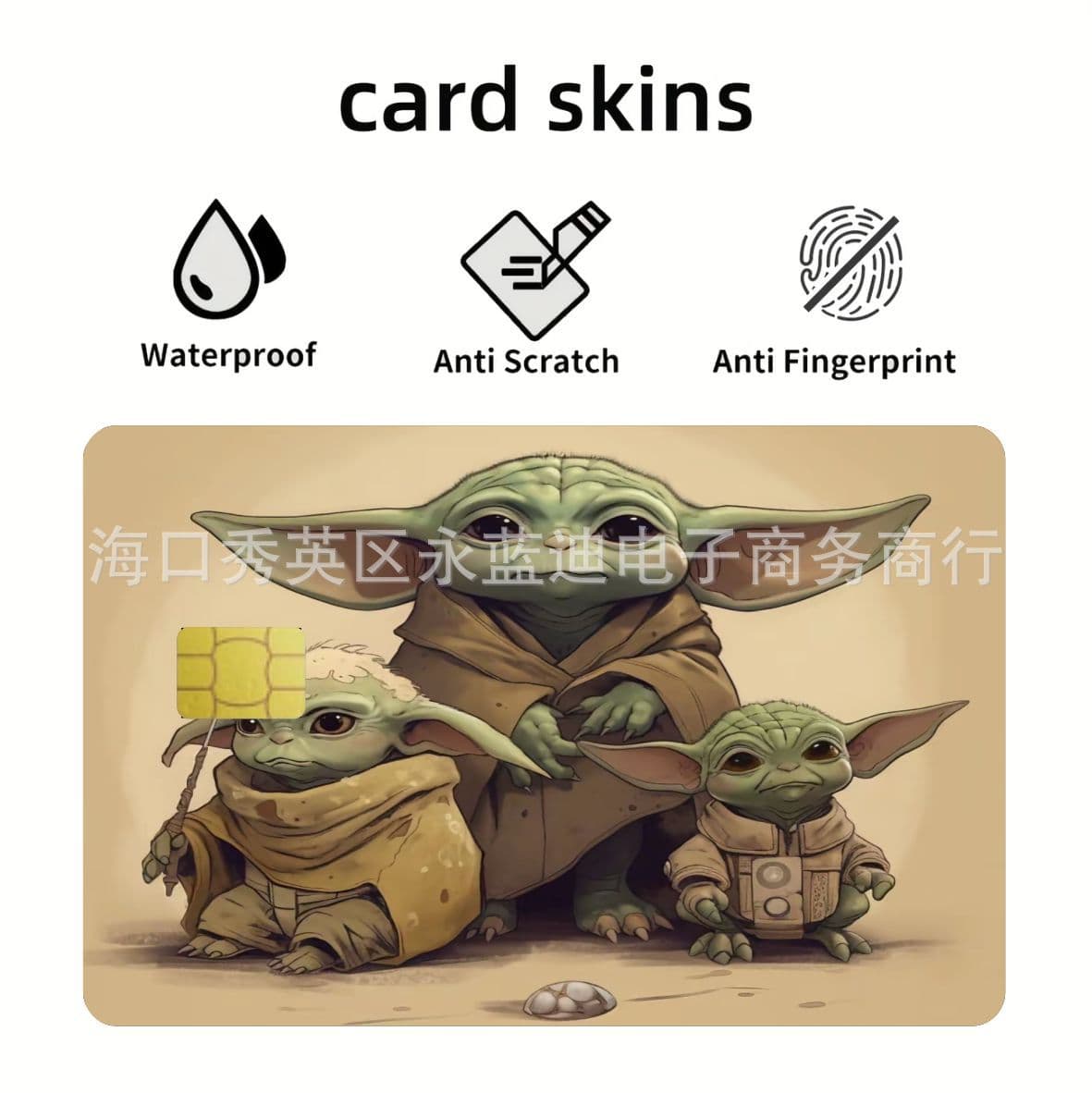 temu Xiyin new product Baby Yoda card sticker credit card bank card sticker debit card sticker