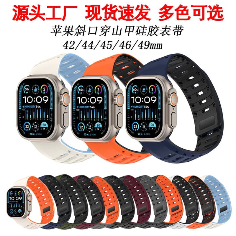 Compatible Apple Watch Band Slanted Clasp Magnetic Silicone for Apple Watch S11, Watch S10