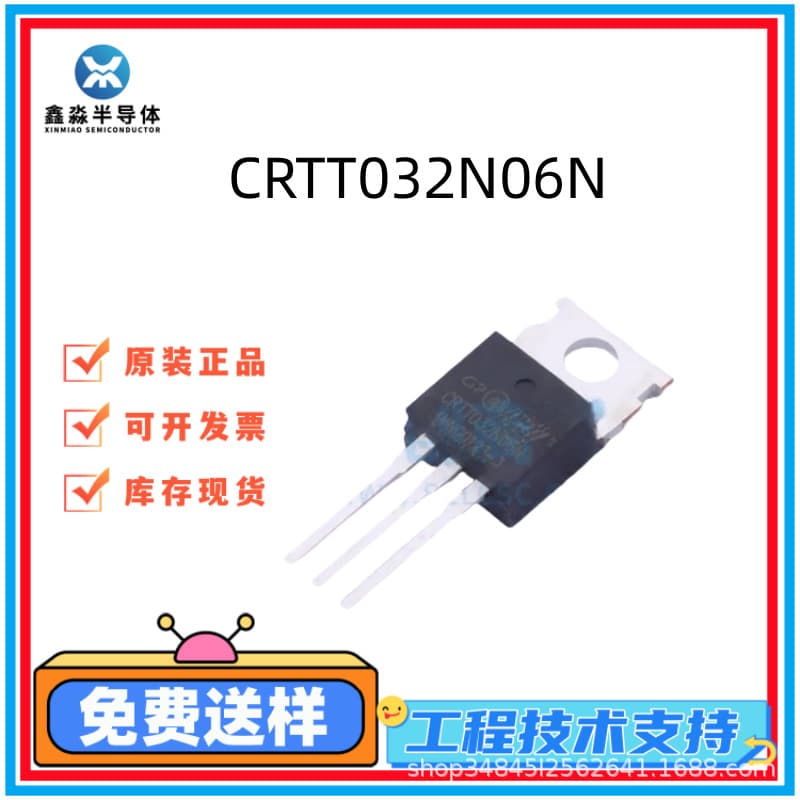 CRTT032N06N Brand New Original Huarun MOS FET TO-220