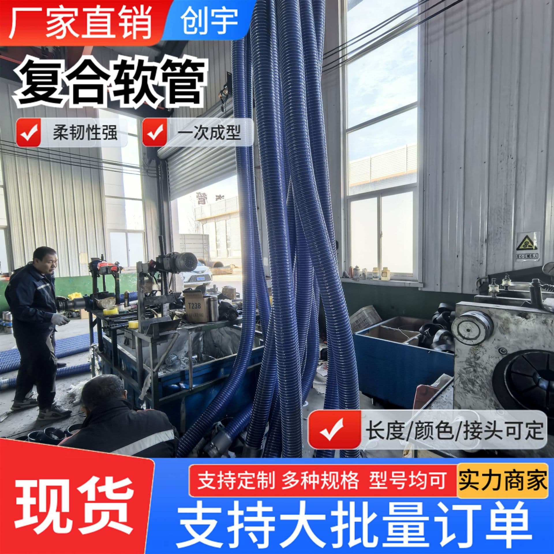 Custom Processing Composite Hose, PVC Composite Aluminum Foil Range Hood Duct, Tanker Oil Unloading and Transfer Hose