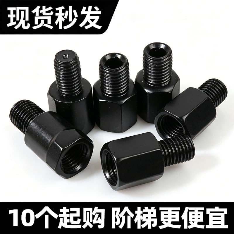 Electric vehicle motorcycle rearview mirror conversion screw 8mm to 10mm heightening screw suitable for Yadi Emma