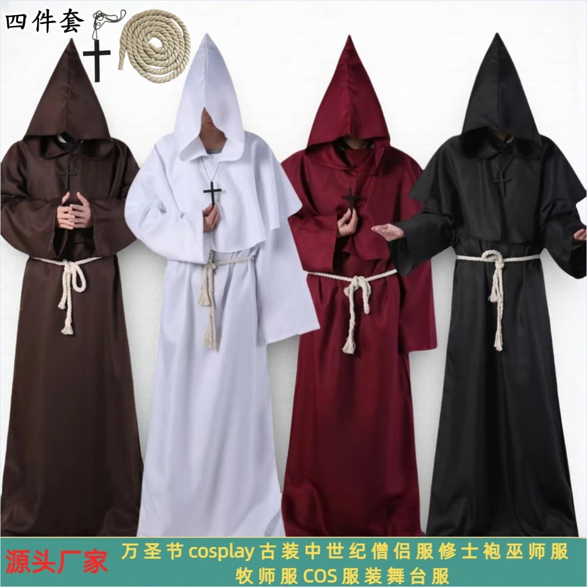 Halloween cosplay costume, medieval monk costume, monk costume, wizard costume, priest costume, COS costume, stage costume