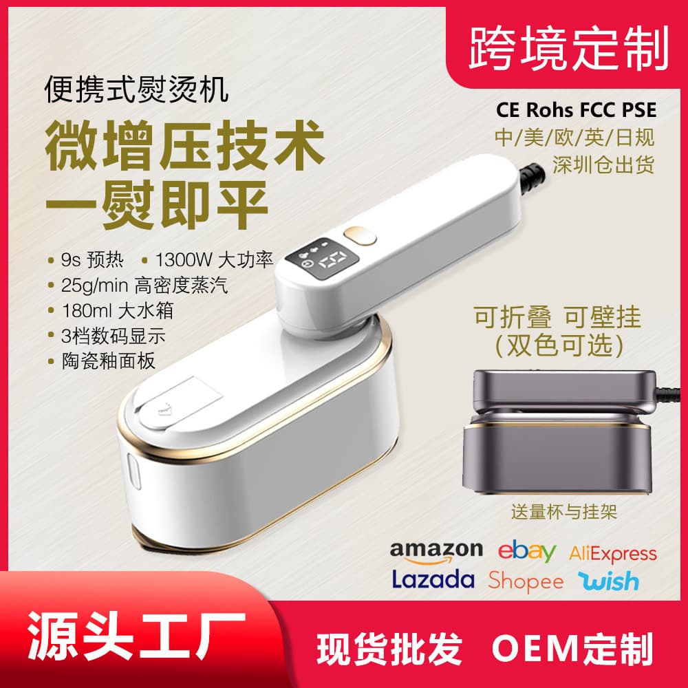 Russian handheld garment steamer, compact steam iron for home use, portable dorm essential for ironing clothes.