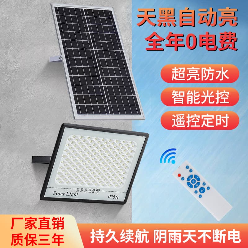 LED Floodlight Gypsophila Solar Floodlight Wall Lamp Courtyard Garden Rural Road Outdoor Lighting Street Lamp