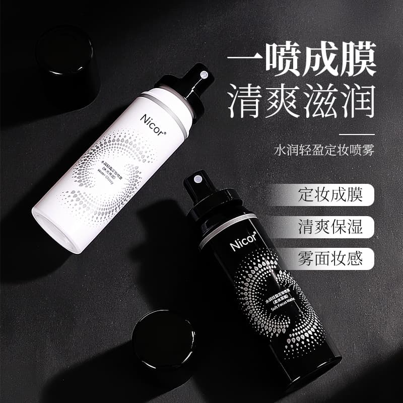 Nicor Setting Spray - Hydrating, Lightweight, Moisturizing, Makeup Water, Refreshing and Radiant, Douyin Distribution